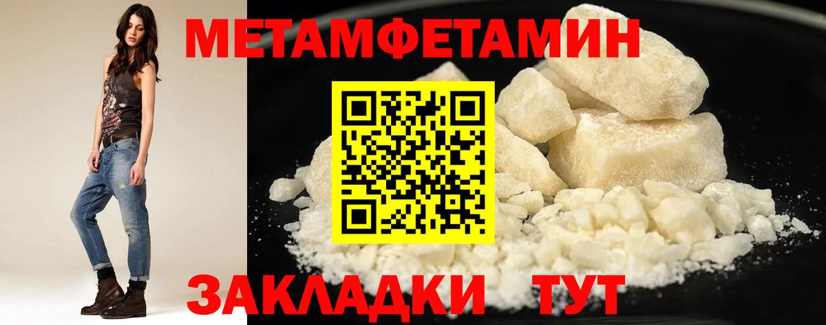 Железноводск  АМФ  Вход с VPN  Amphetamine 98% 