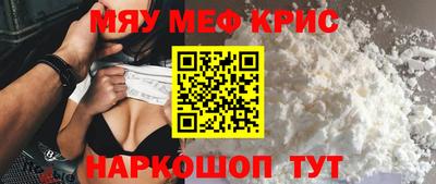 молекула духа Кумертау