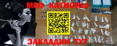 молекула духа Кумертау