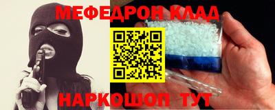 молекула духа Кумертау