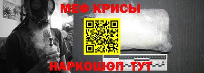 первитин Кунгур