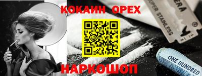 герыч Кулебаки