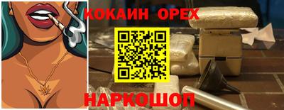 молекула духа Кумертау