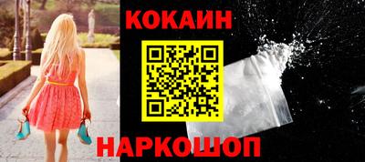 молекула духа Кумертау