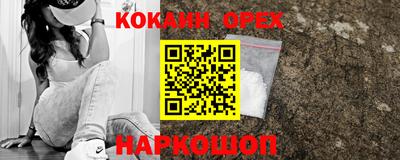 молекула духа Кумертау