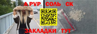 молекула духа Кумертау