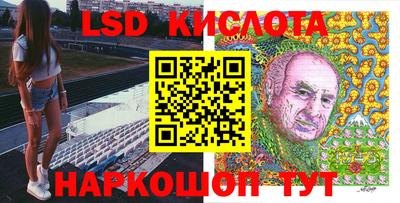 молекула духа Кумертау