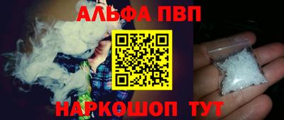 первитин Кунгур