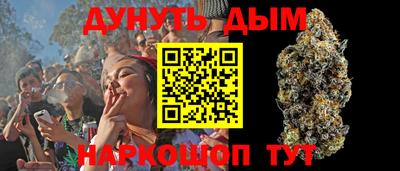 молекула духа Кумертау