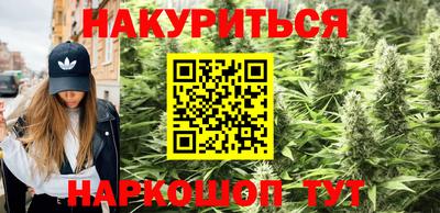 молекула духа Кумертау