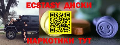 первитин Кунгур