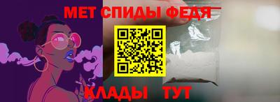 первитин Кунгур
