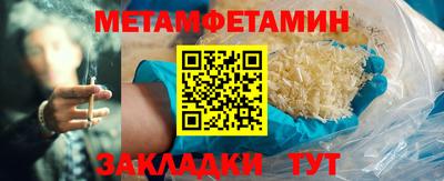 молекула духа Кумертау