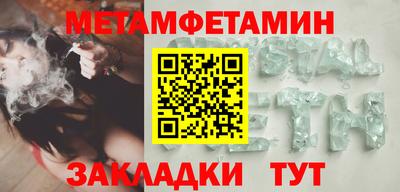 молекула духа Кумертау