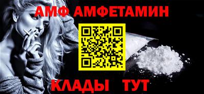 первитин Кунгур