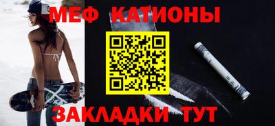 молекула духа Кумертау