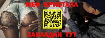 первитин Кунгур