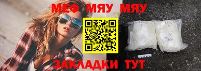 молекула духа Кумертау