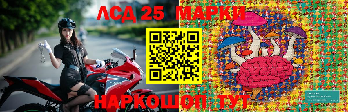 Марки N-bome  Марки NBOMe 1,5мг  Вход с VPN  Железноводск 