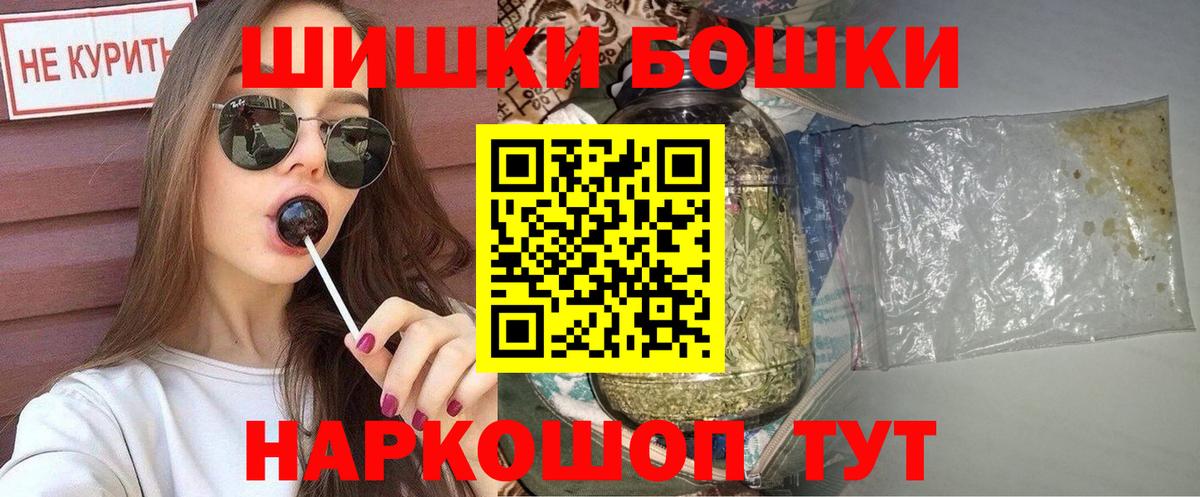 Бошки марихуана OG Kush Железноводск
