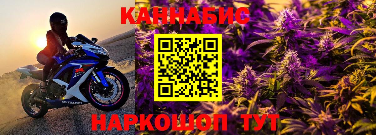 Каннабис конопля  МАРИХУАНА MAZAR  Каннабис сатива  Вход с VPN  Бошки Шишки тримм  Железноводск 